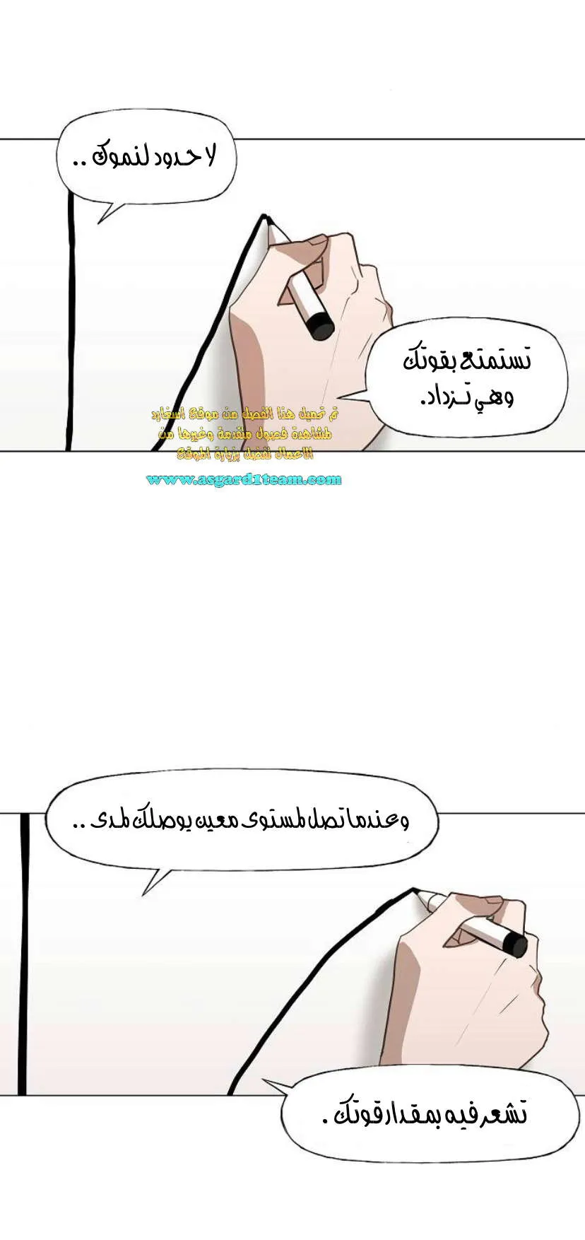 Read The Boxer AR Manga Online