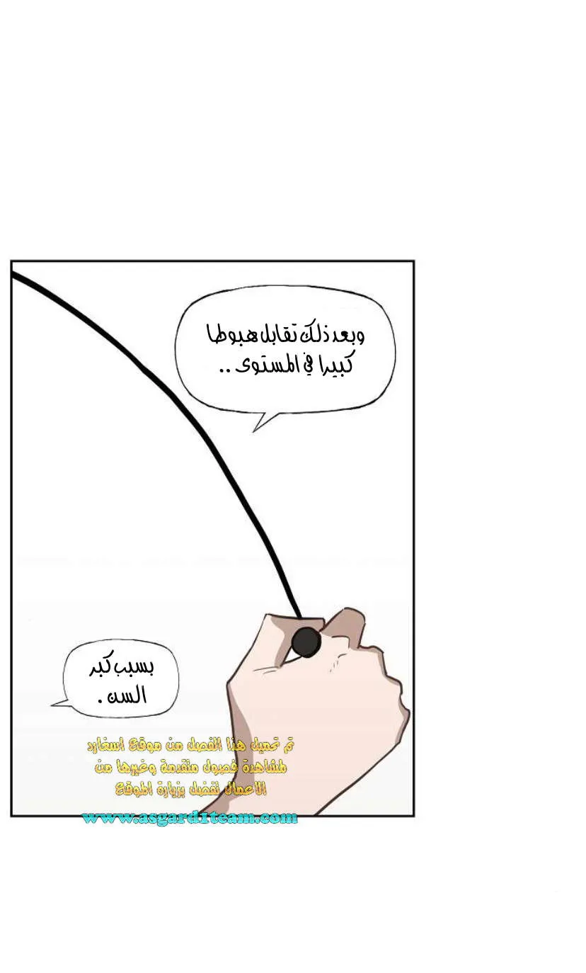 Read The Boxer AR Manga Online