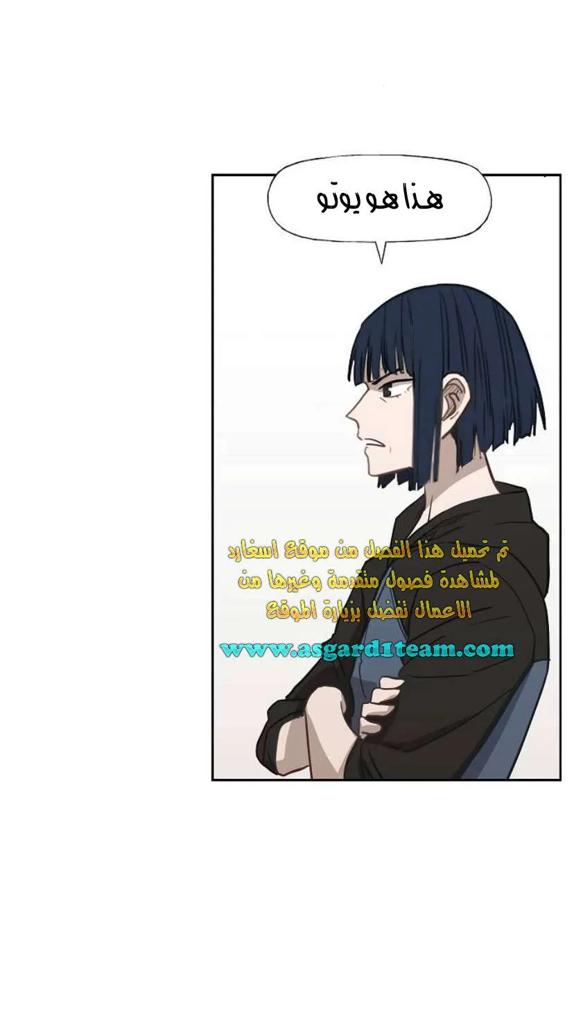 Read The Boxer AR Manga Online