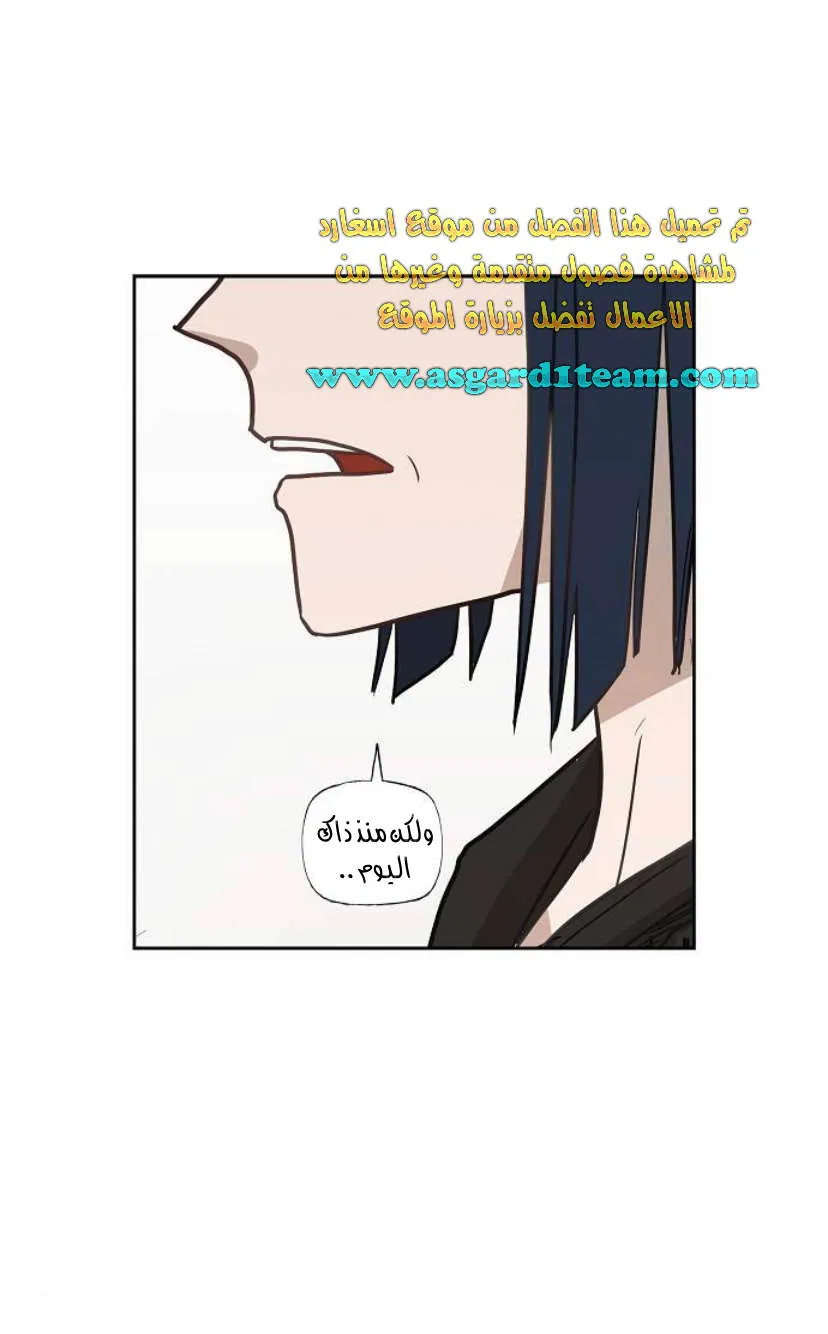 Read The Boxer AR Manga Online