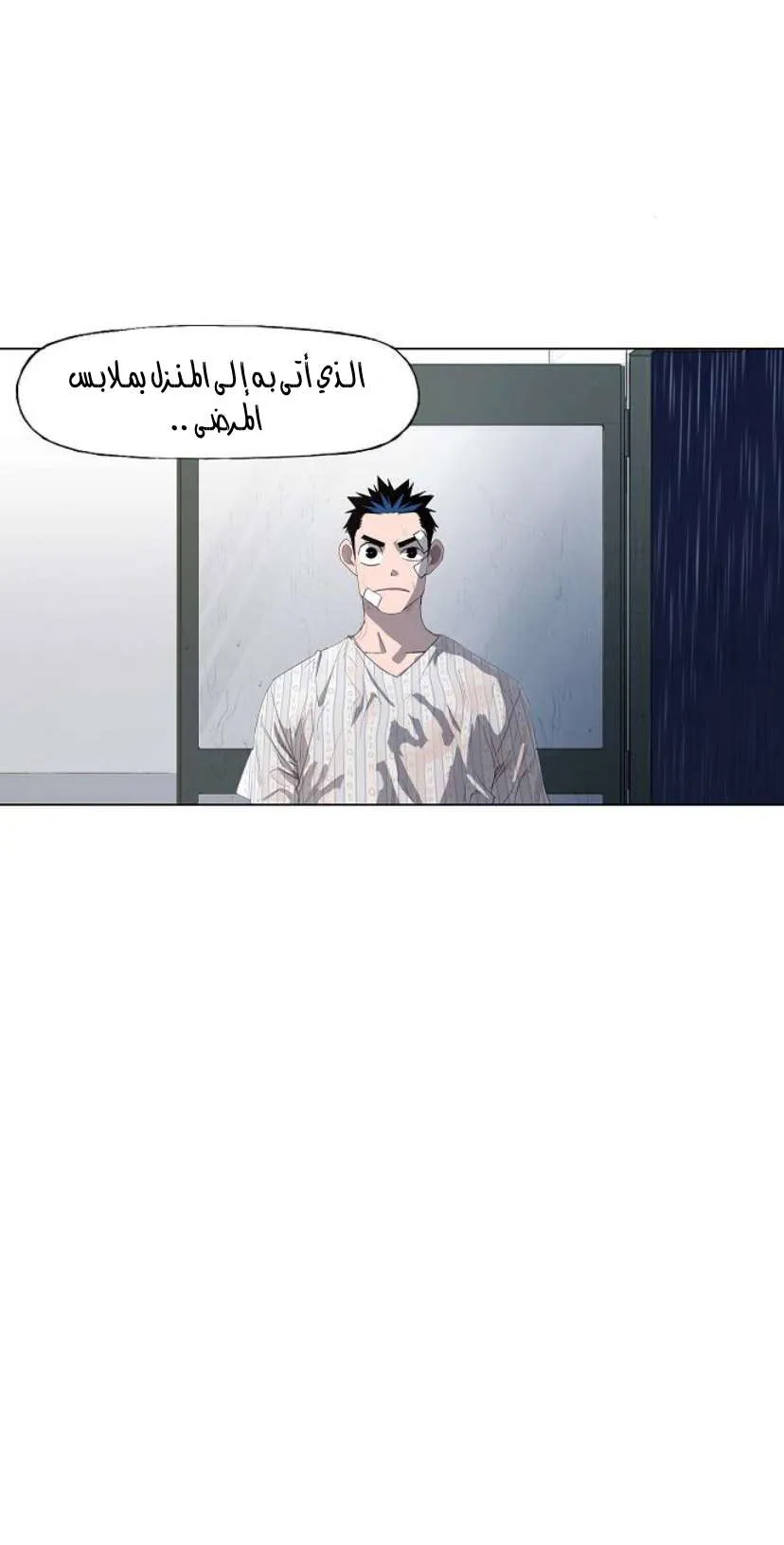 Read The Boxer AR Manga Online