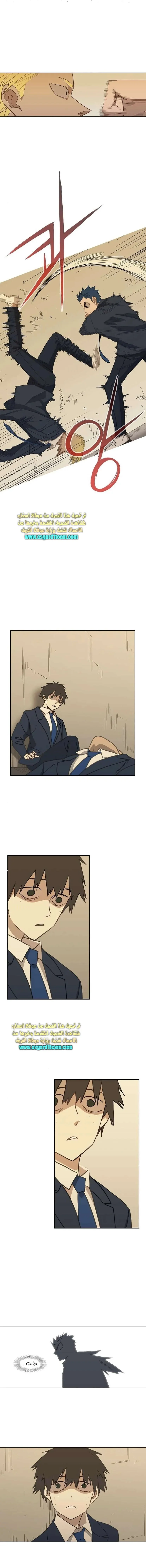Read The Boxer AR Manga Online