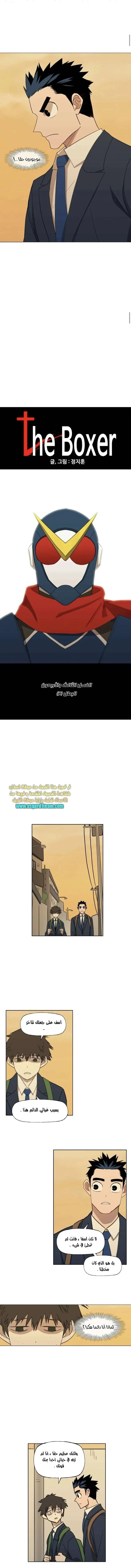 Read The Boxer AR Manga Online
