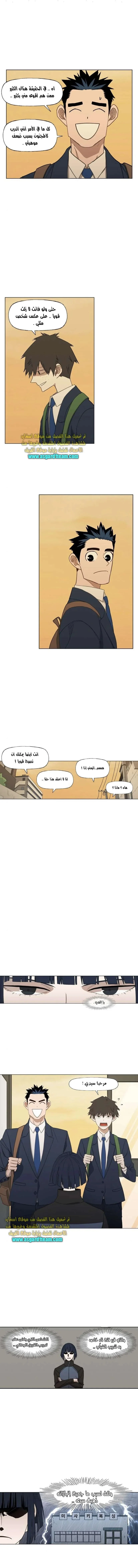 Read The Boxer AR Manga Online