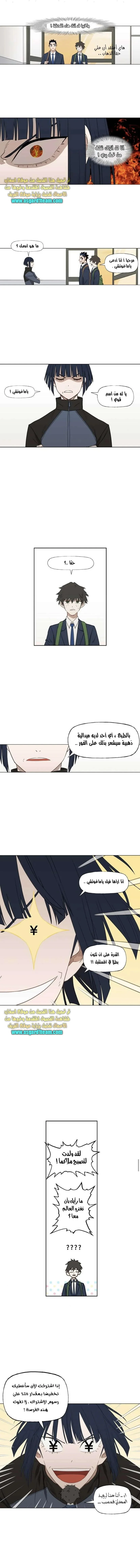 Read The Boxer AR Manga Online