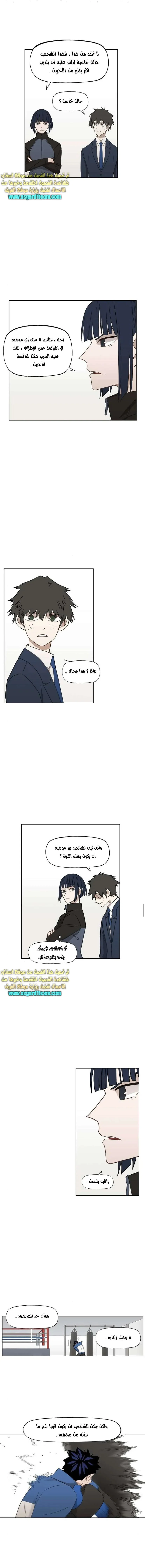 Read The Boxer AR Manga Online