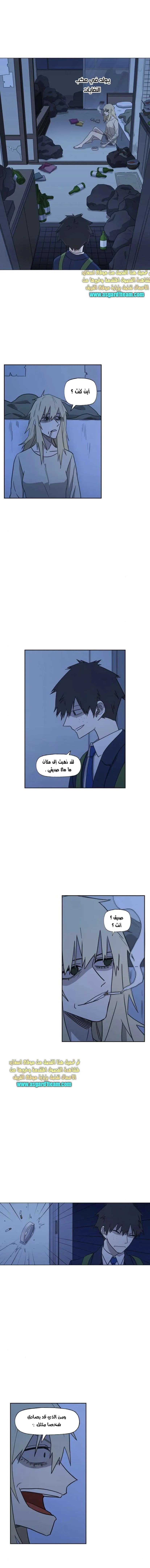 Read The Boxer AR Manga Online