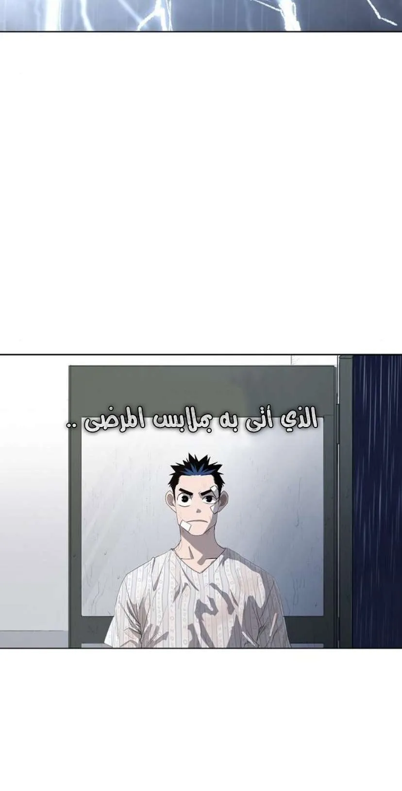 Read The Boxer AR Manga Online