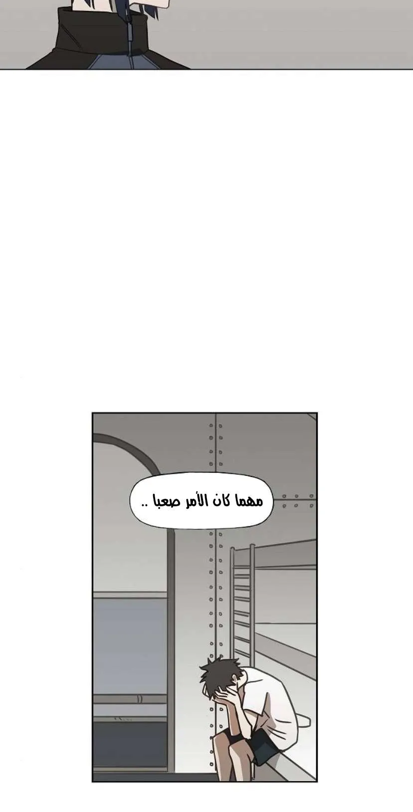 Read The Boxer AR Manga Online
