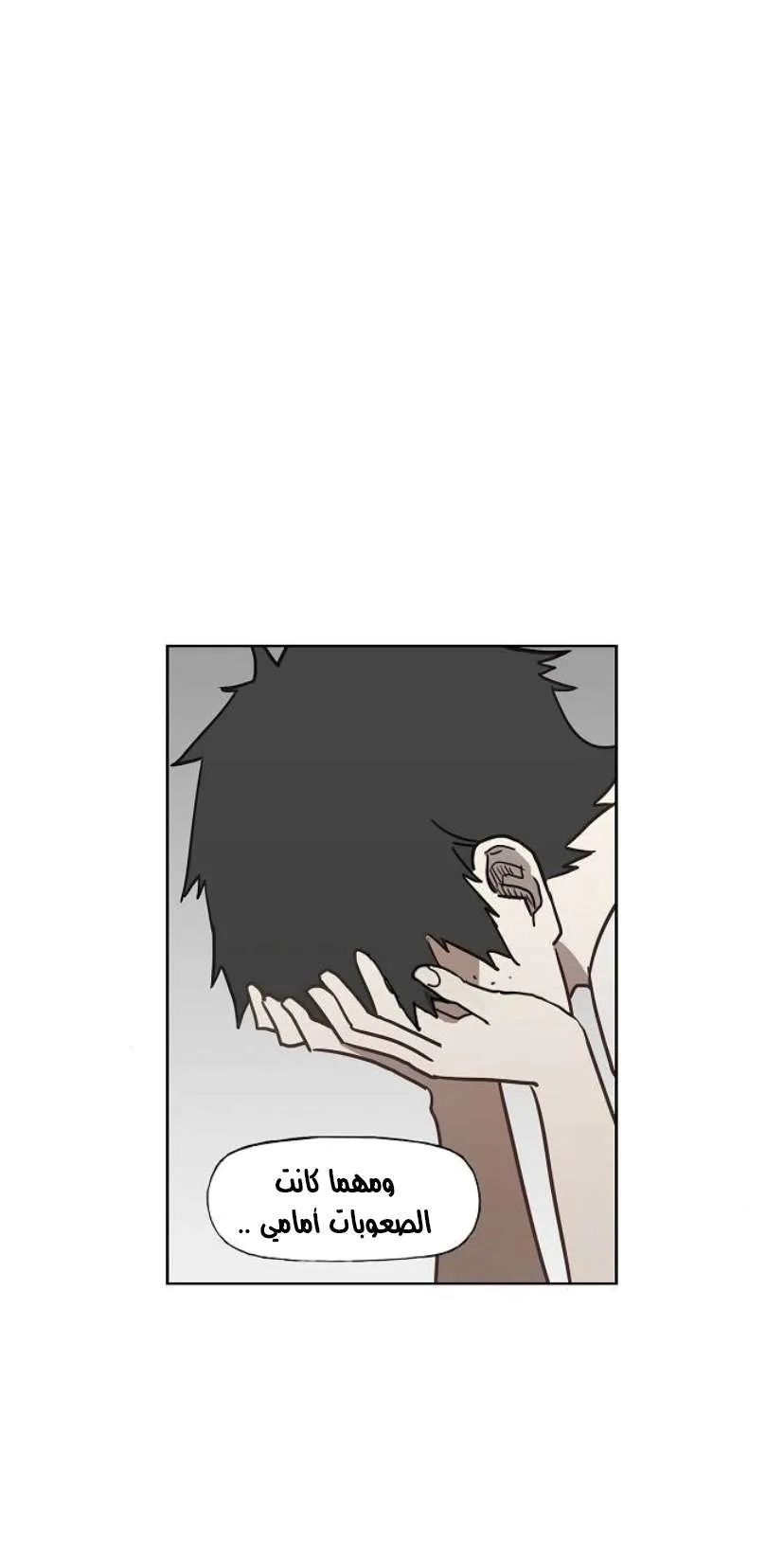 Read The Boxer AR Manga Online
