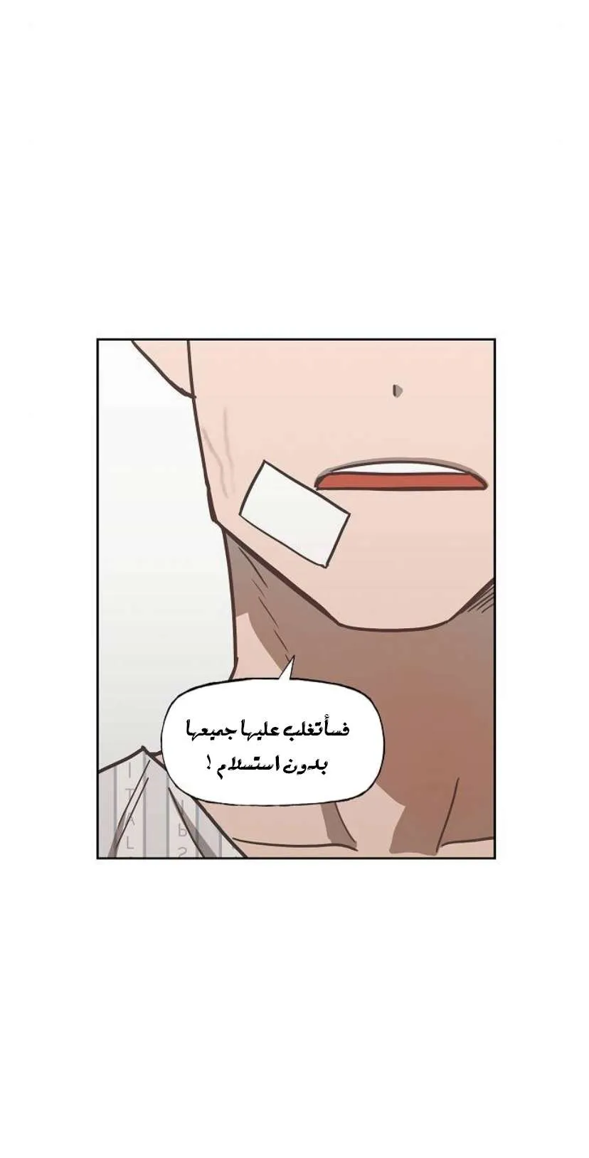 Read The Boxer AR Manga Online