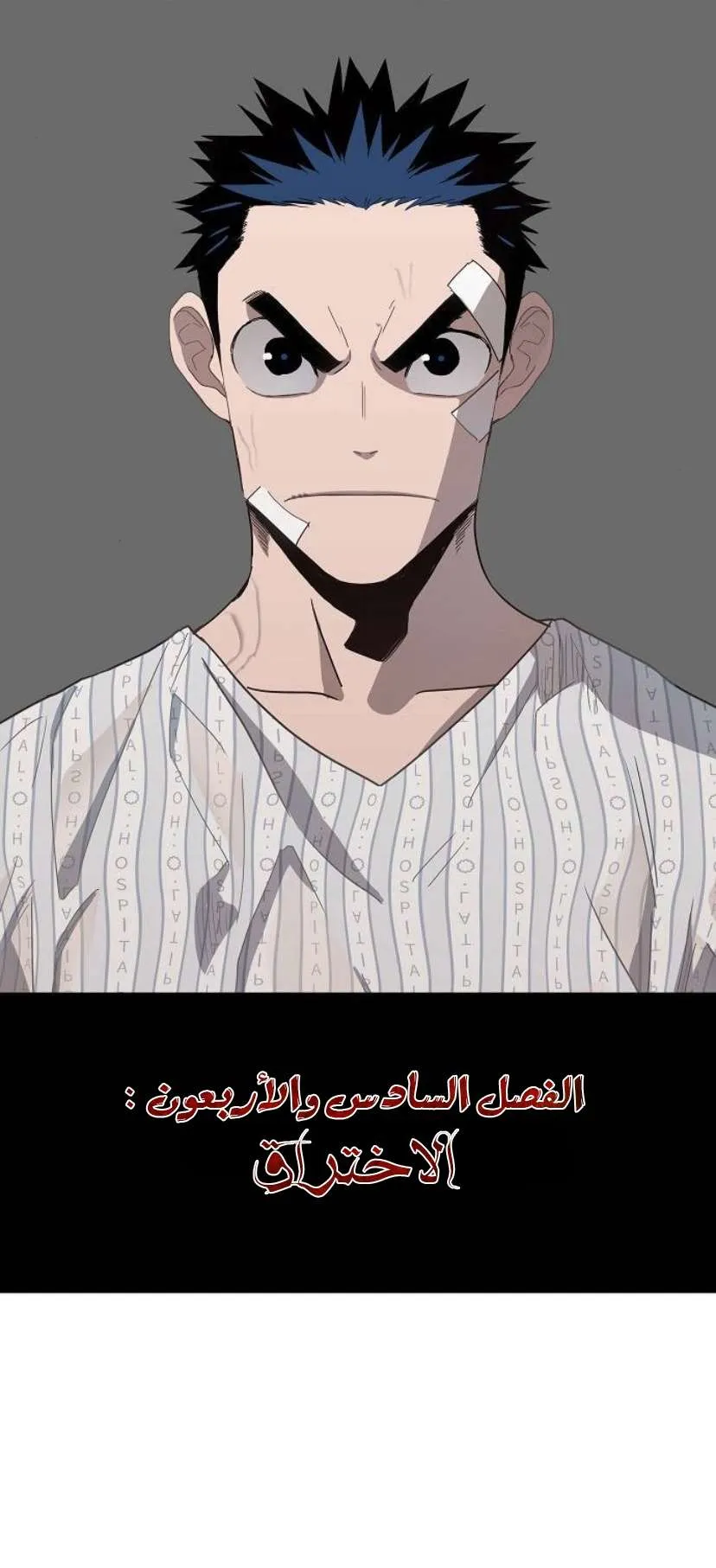 Read The Boxer AR Manga Online
