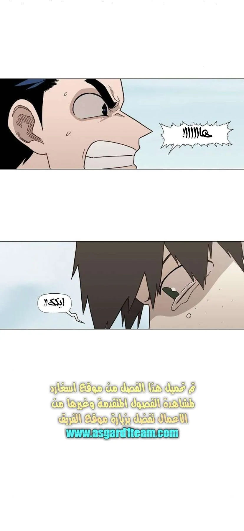 Read The Boxer AR Manga Online
