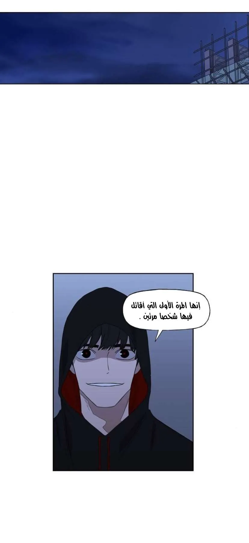 Read The Boxer AR Manga Online