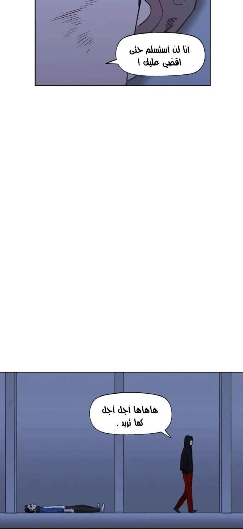 Read The Boxer AR Manga Online