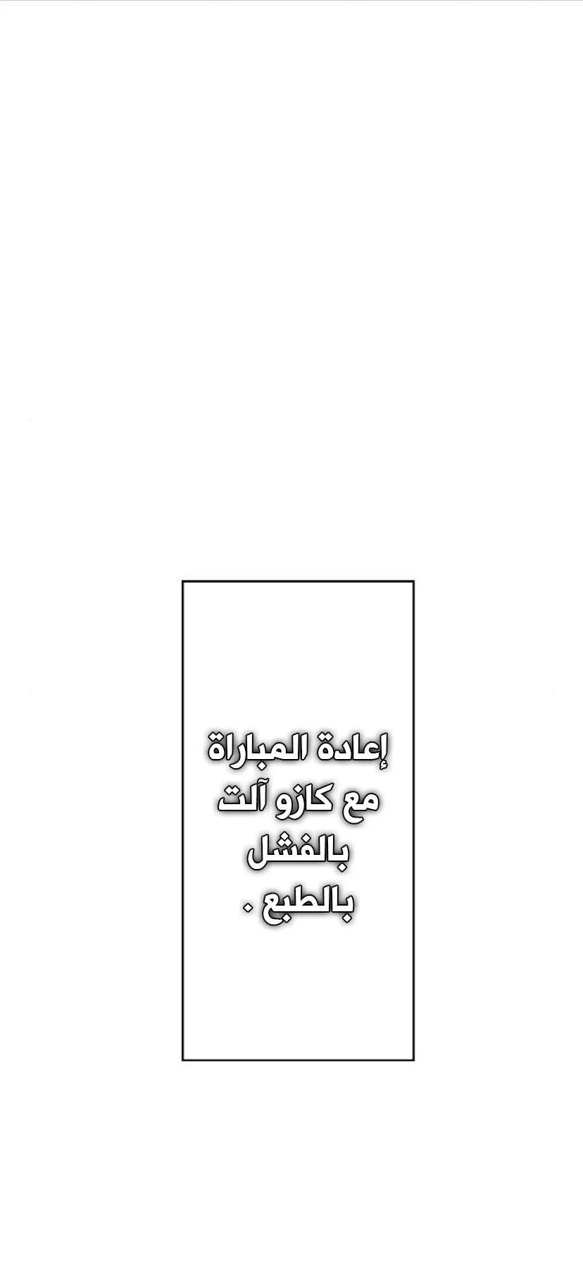 Read The Boxer AR Manga Online