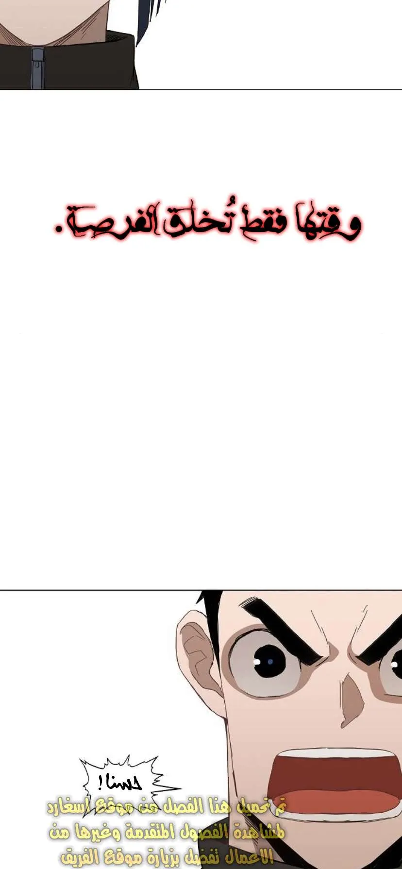 Read The Boxer AR Manga Online