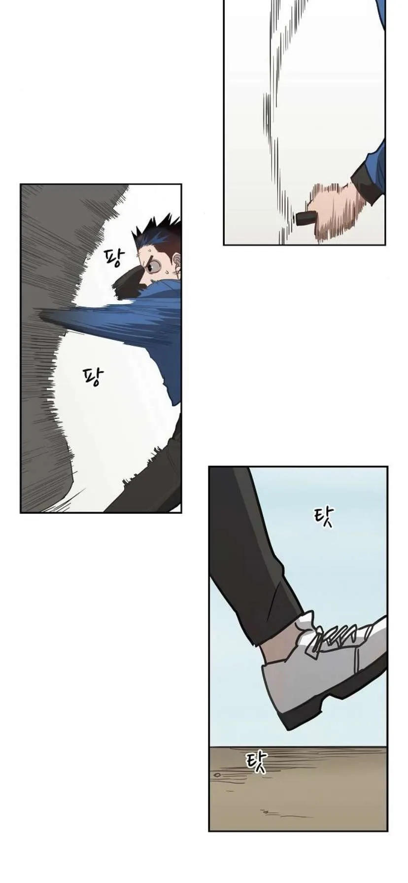 Read The Boxer AR Manga Online