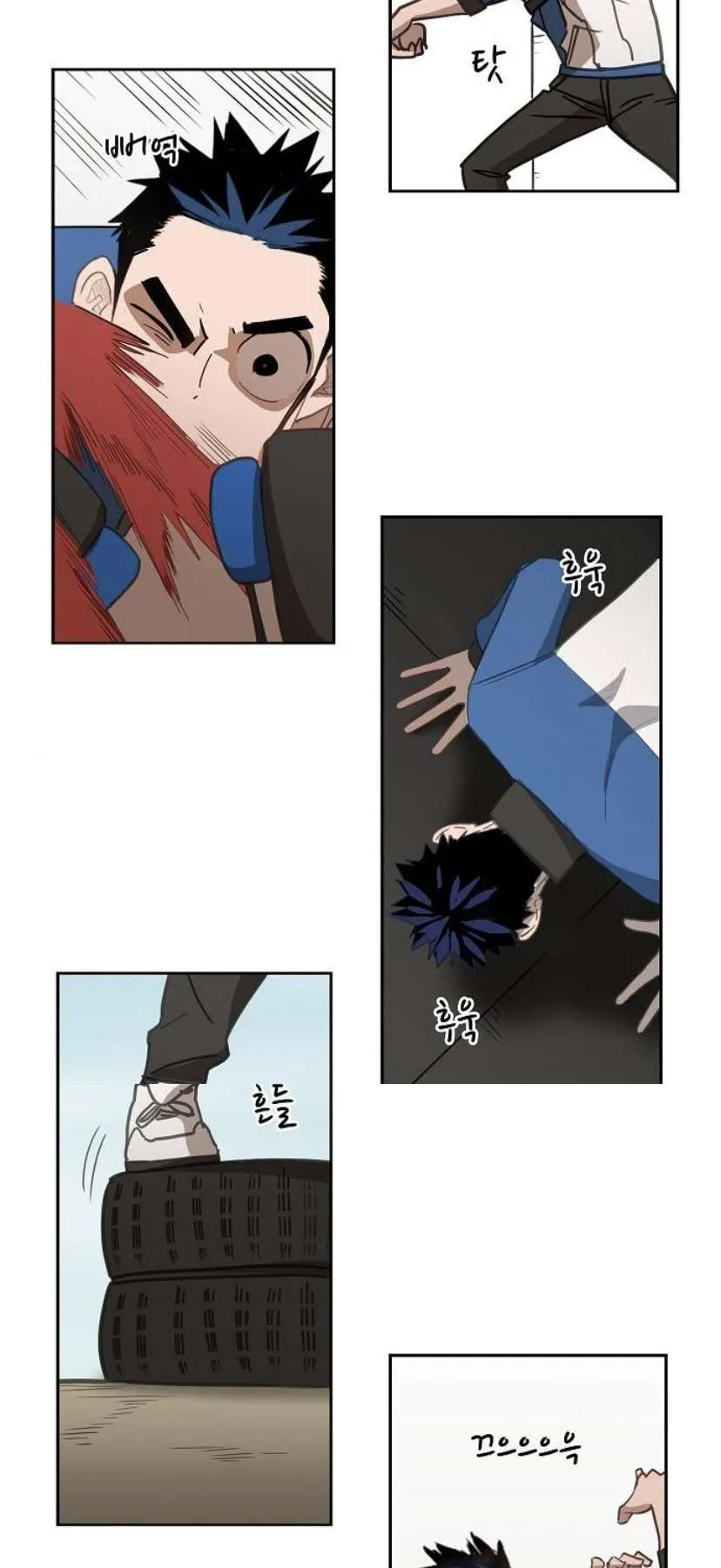 Read The Boxer AR Manga Online