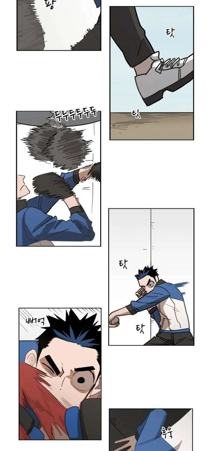 Read The Boxer AR Manga Online