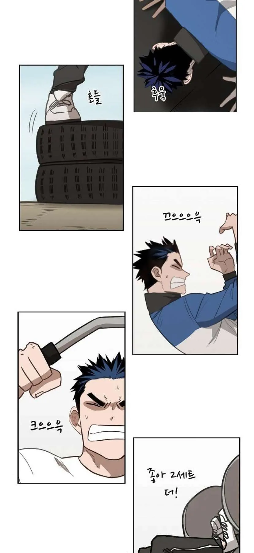 Read The Boxer AR Manga Online