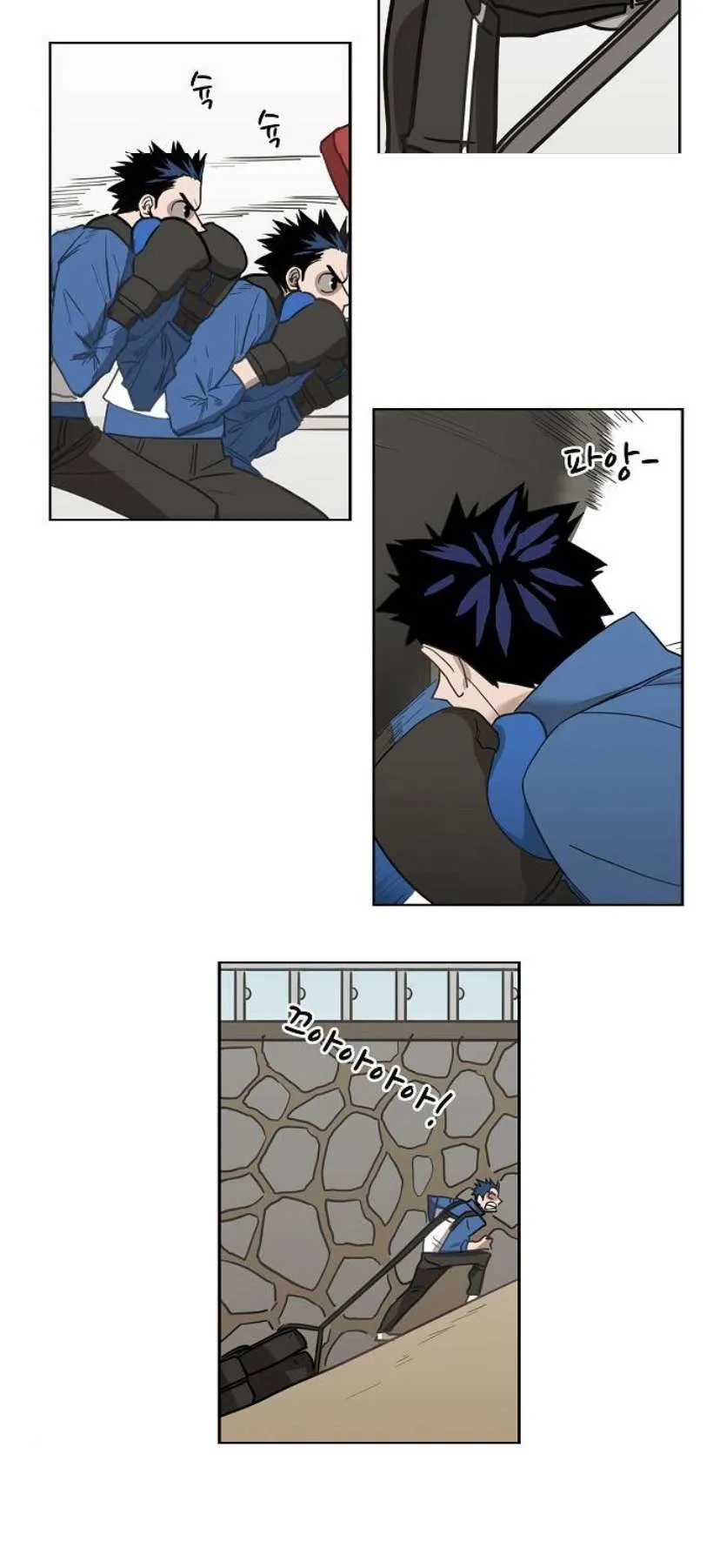 Read The Boxer AR Manga Online