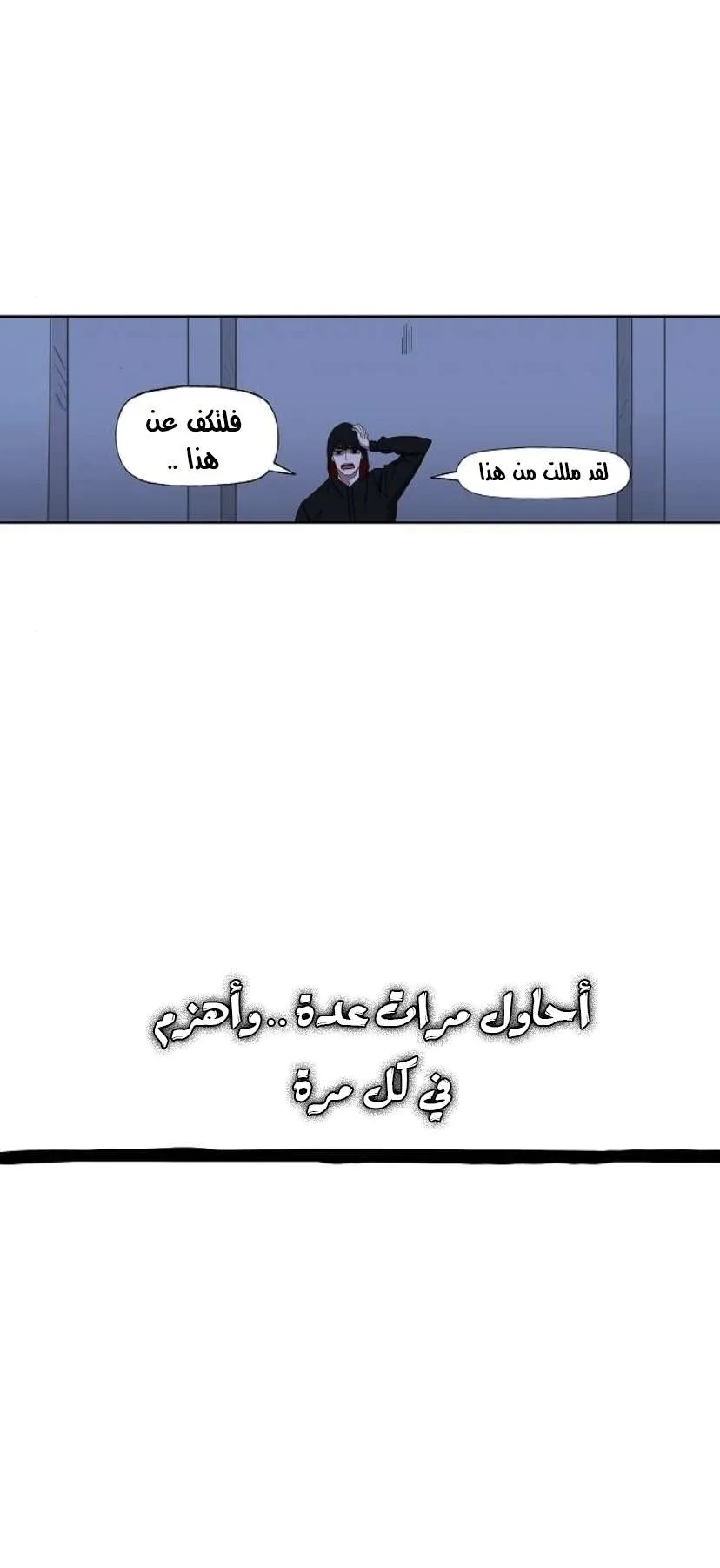 Read The Boxer AR Manga Online