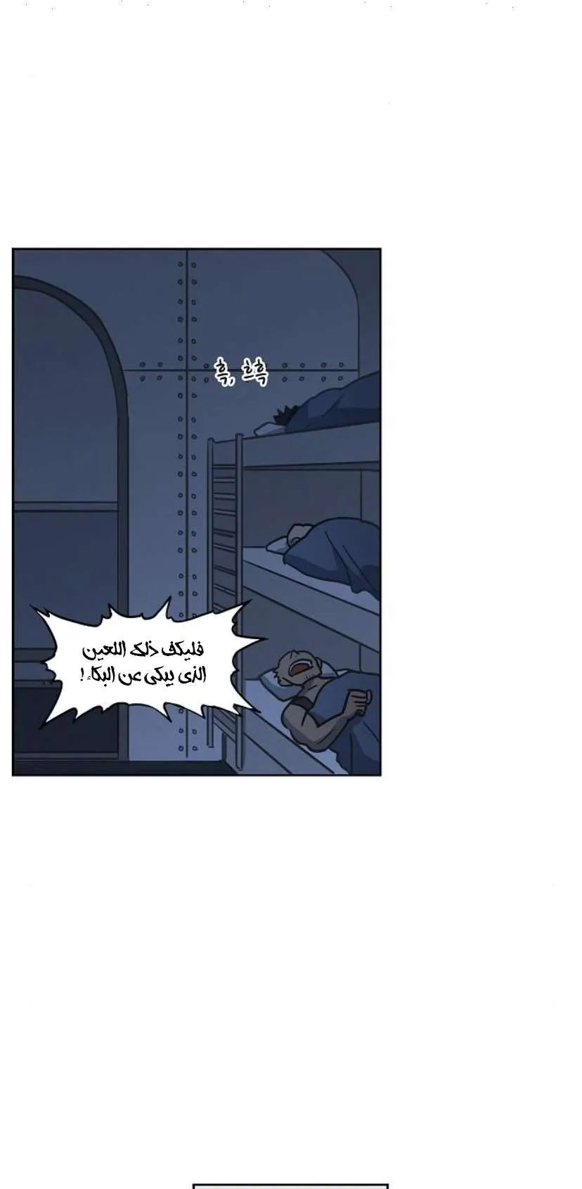 Read The Boxer AR Manga Online