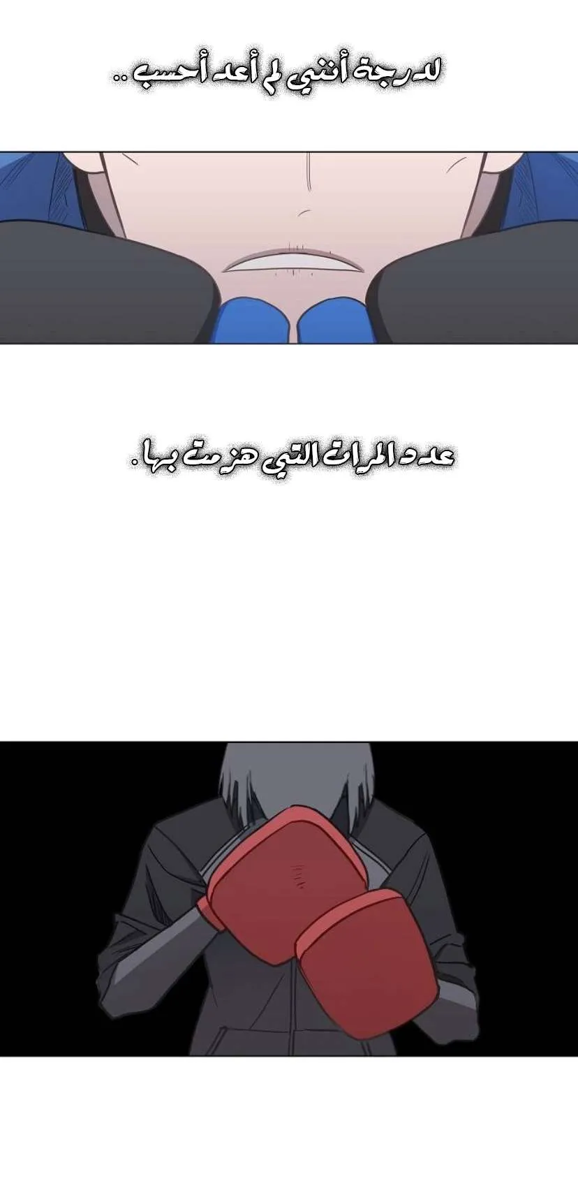 Read The Boxer AR Manga Online