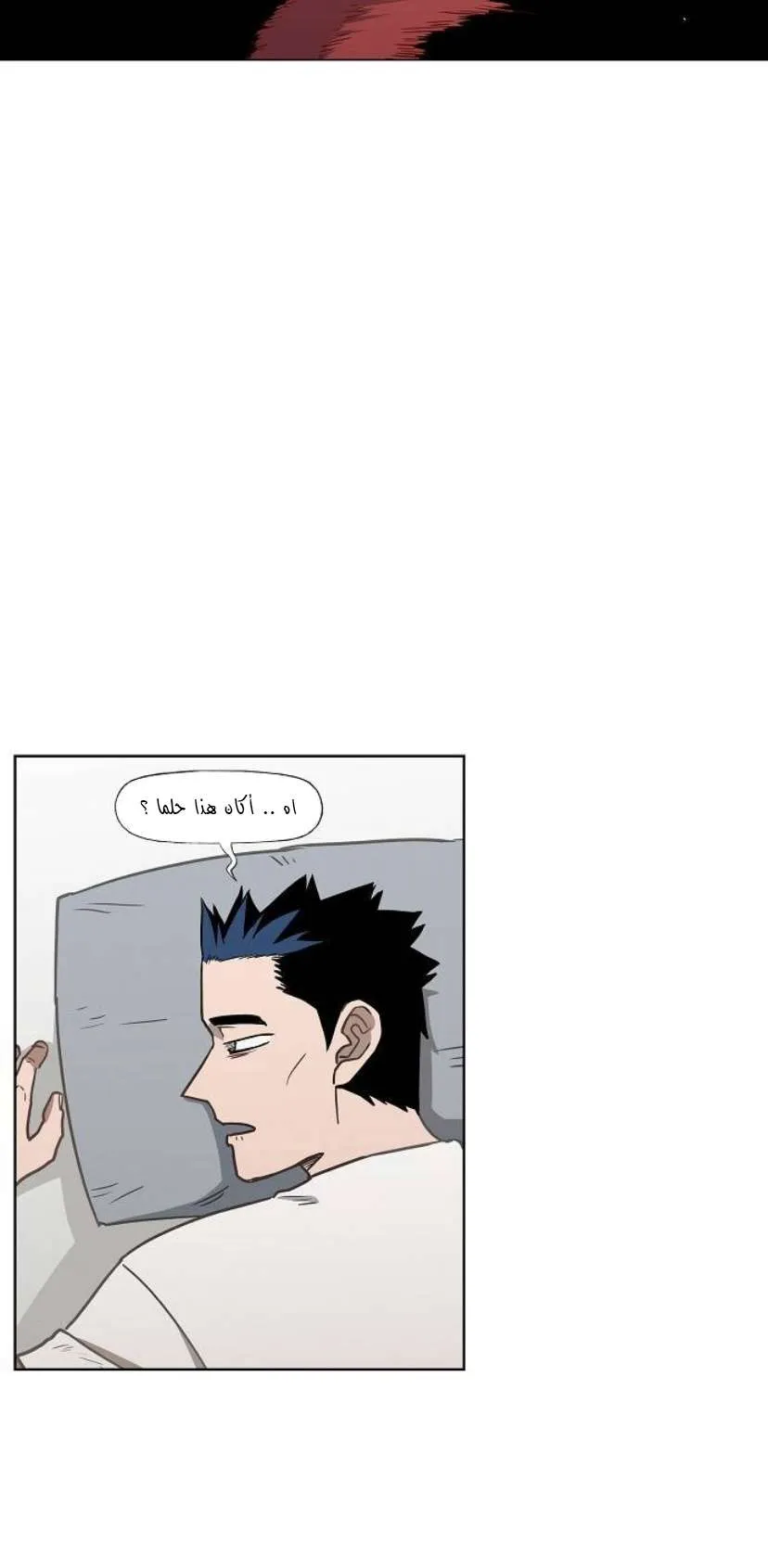 Read The Boxer AR Manga Online