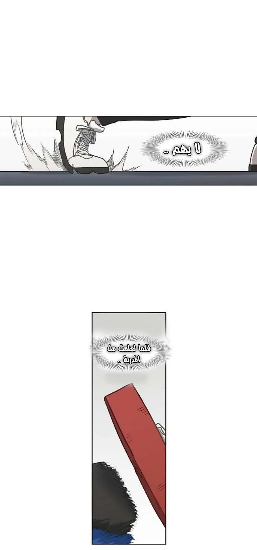 Read The Boxer AR Manga Online