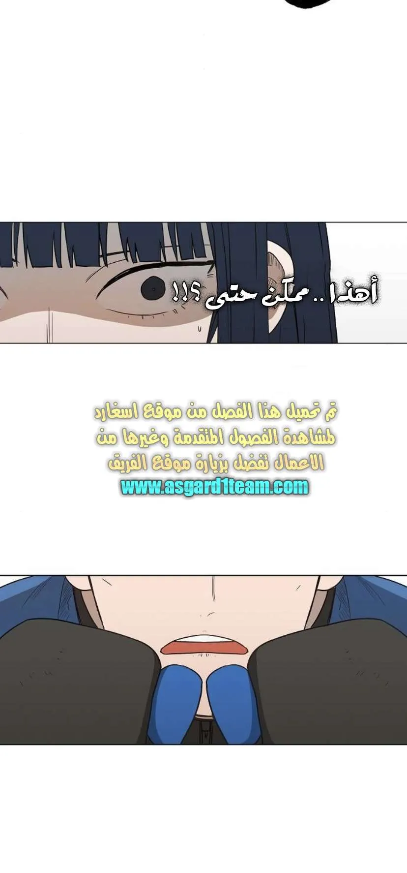 Read The Boxer AR Manga Online