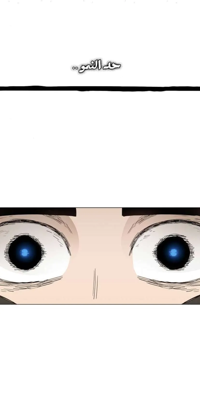 Read The Boxer AR Manga Online