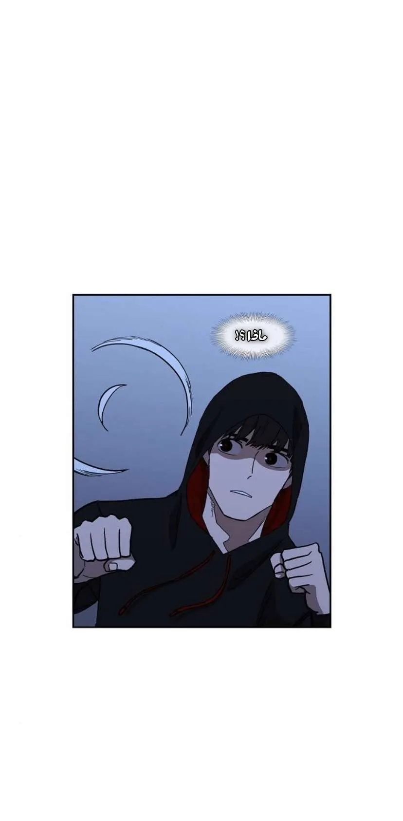 Read The Boxer AR Manga Online