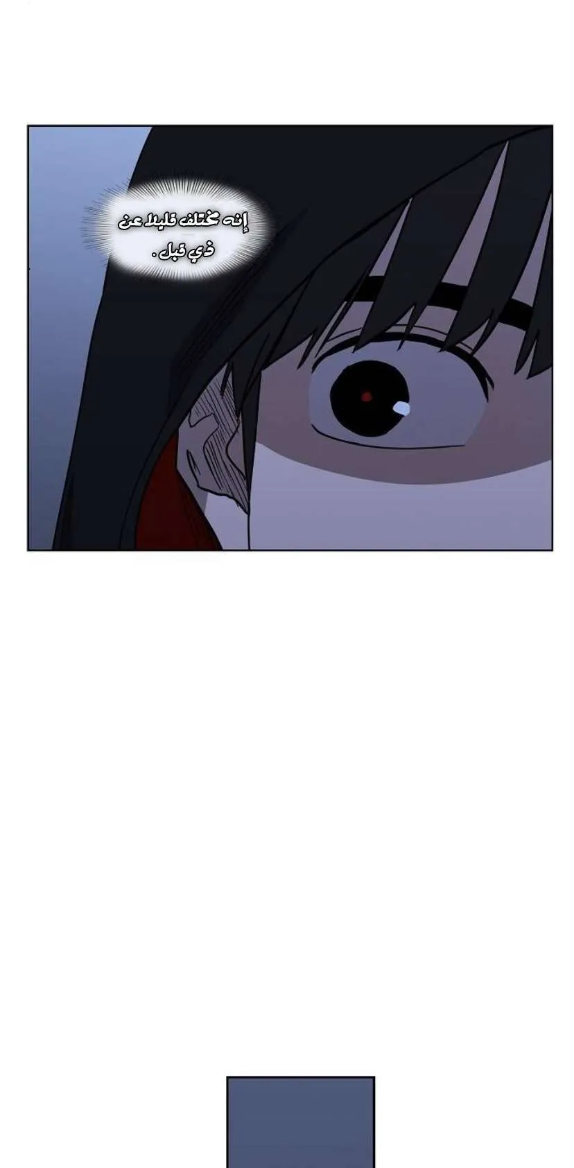Read The Boxer AR Manga Online