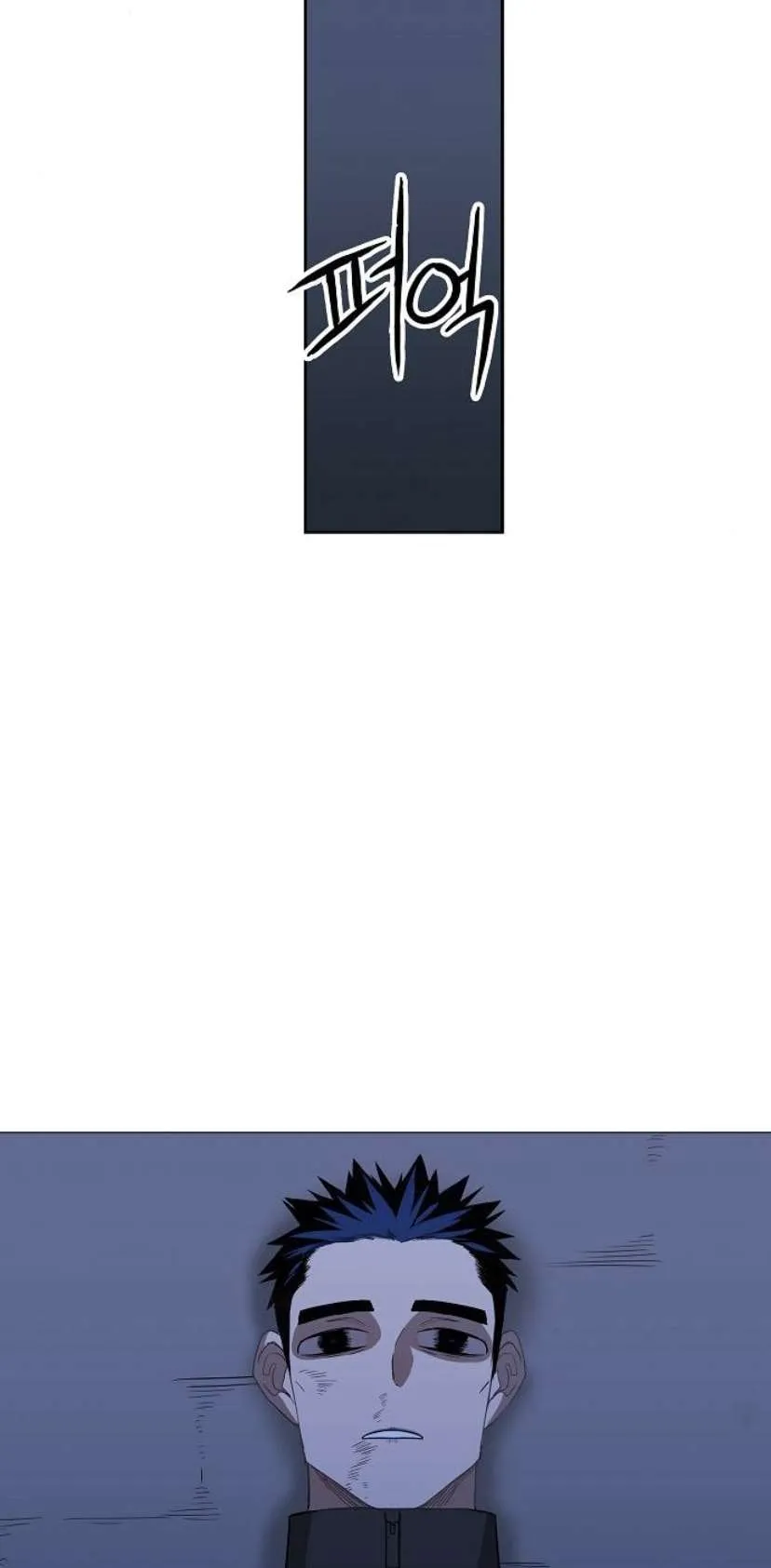 Read The Boxer AR Manga Online