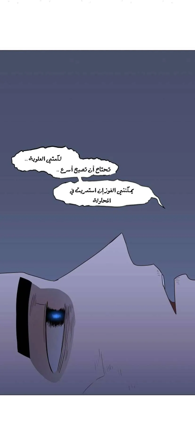 Read The Boxer AR Manga Online