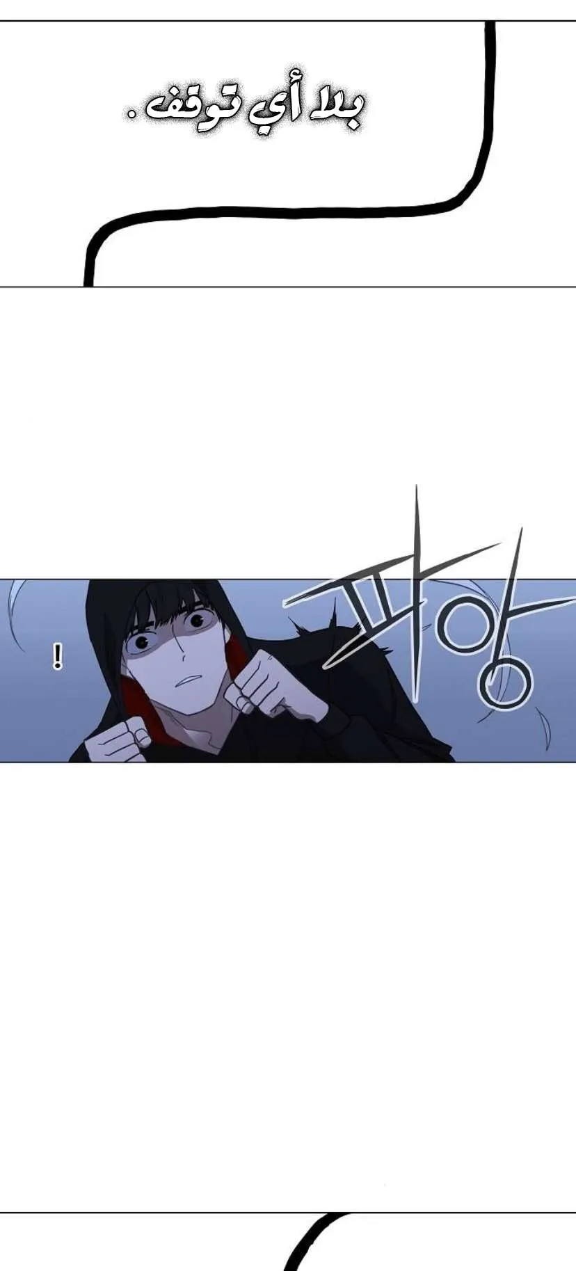 Read The Boxer AR Manga Online