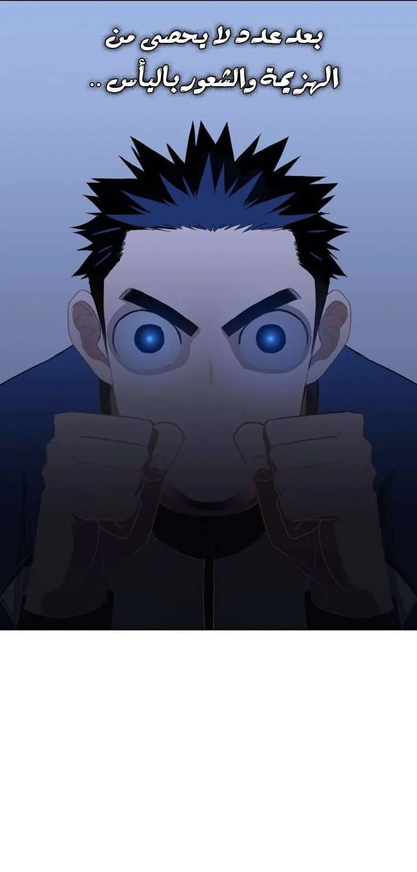 Read The Boxer AR Manga Online