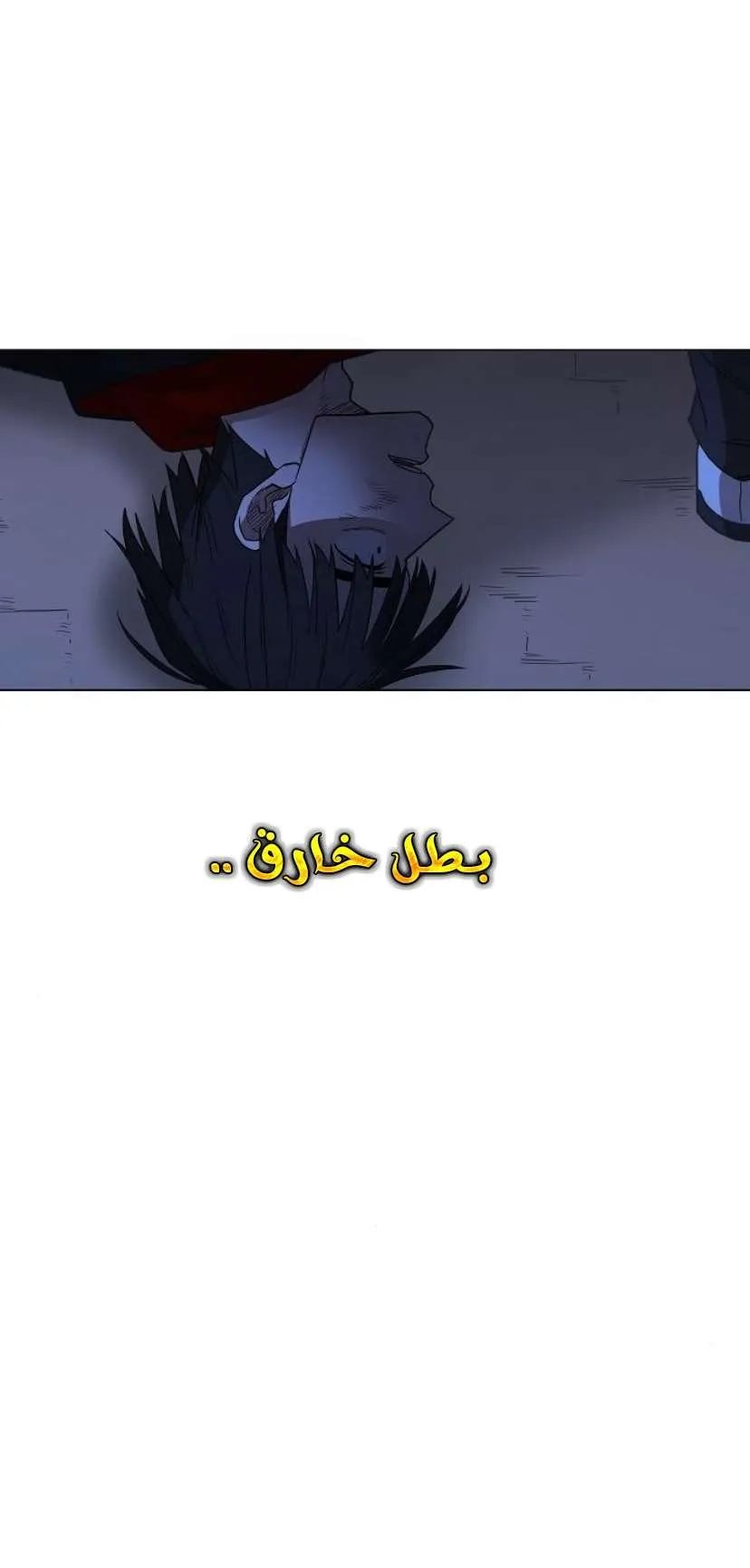 Read The Boxer AR Manga Online