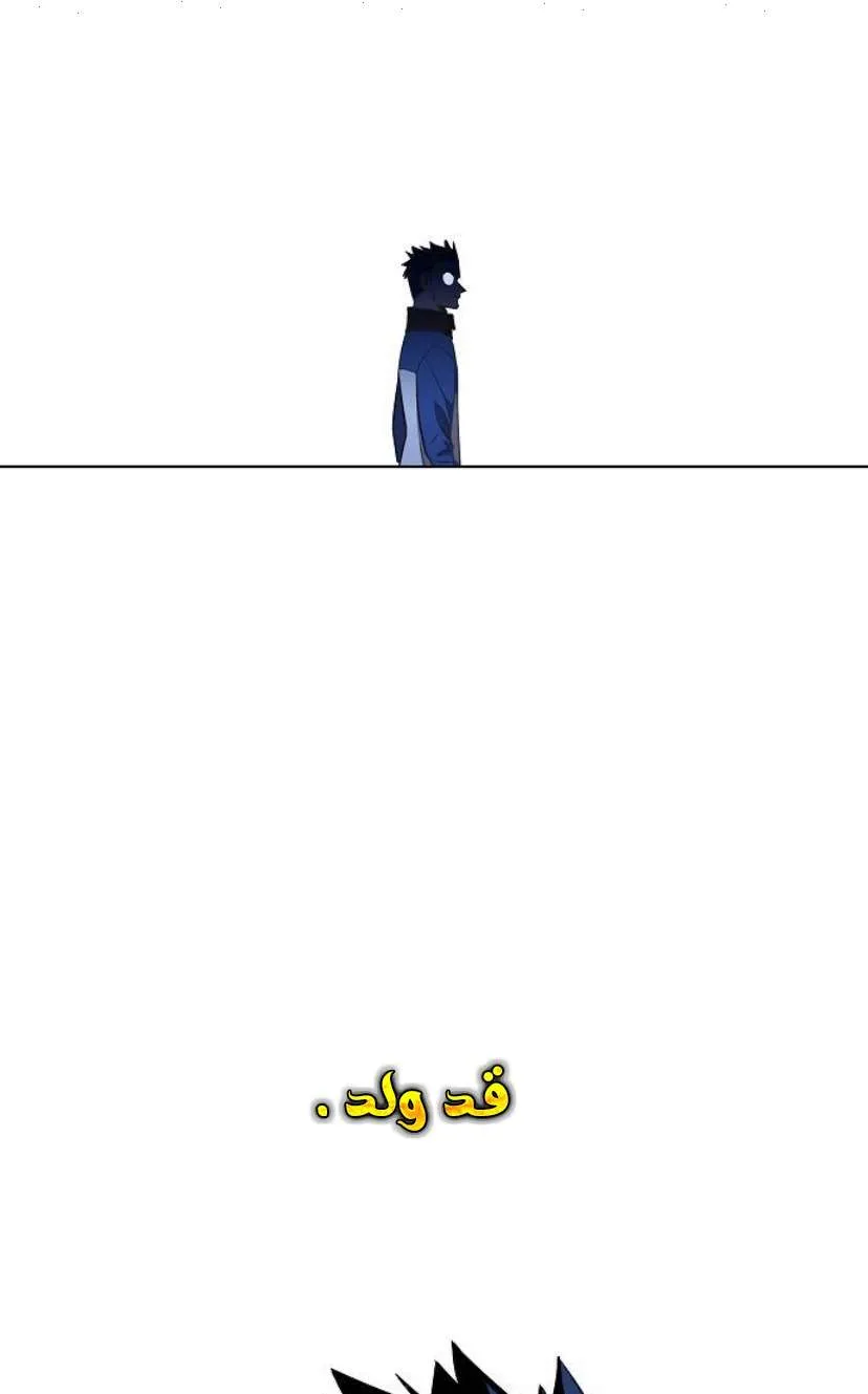 Read The Boxer AR Manga Online