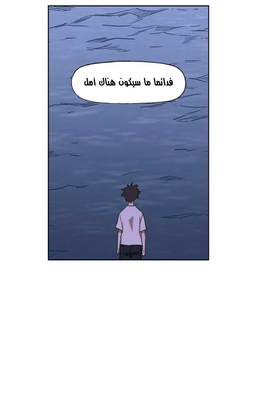 Read The Boxer AR Manga Online