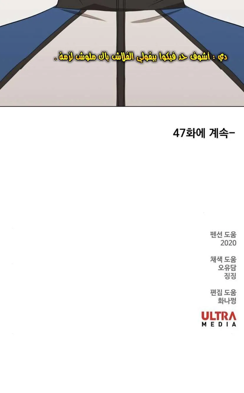 Read The Boxer AR Manga Online