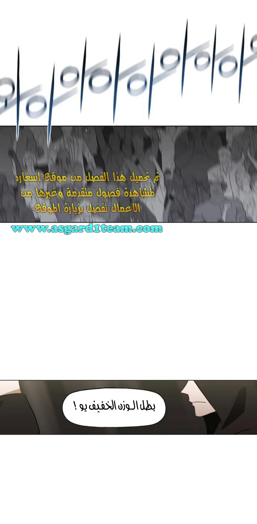 Read The Boxer AR Manga Online