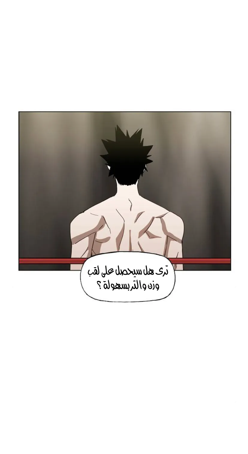 Read The Boxer AR Manga Online
