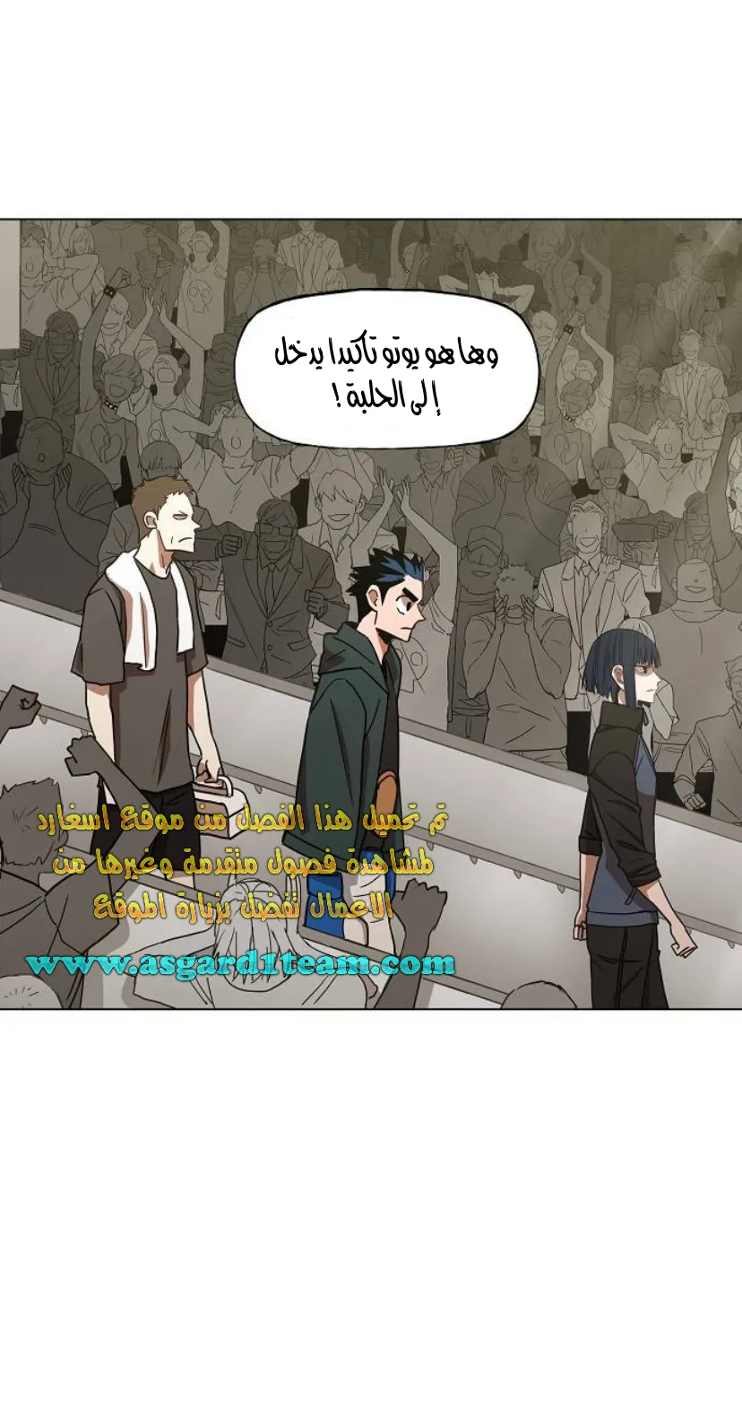 Read The Boxer AR Manga Online