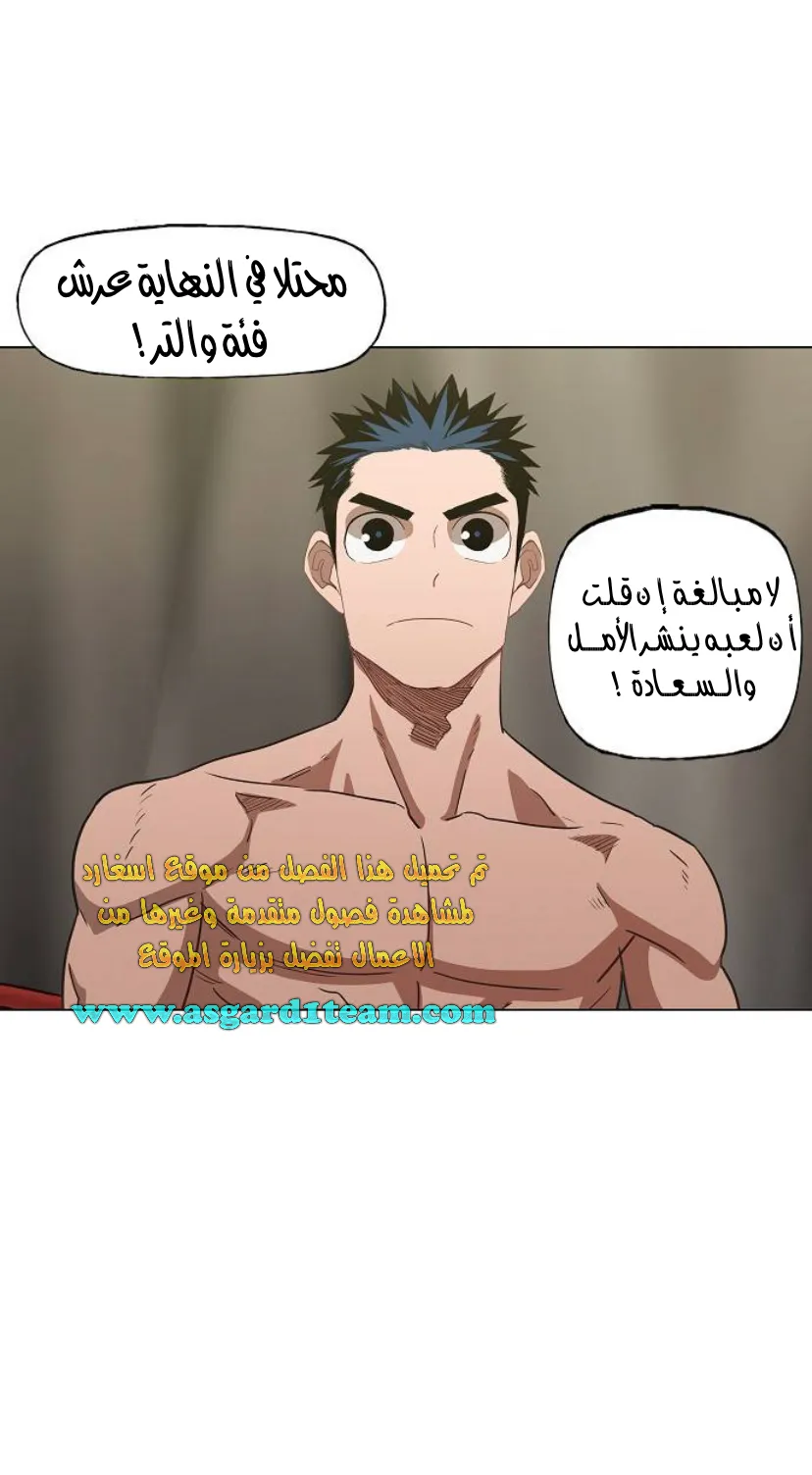 Read The Boxer AR Manga Online