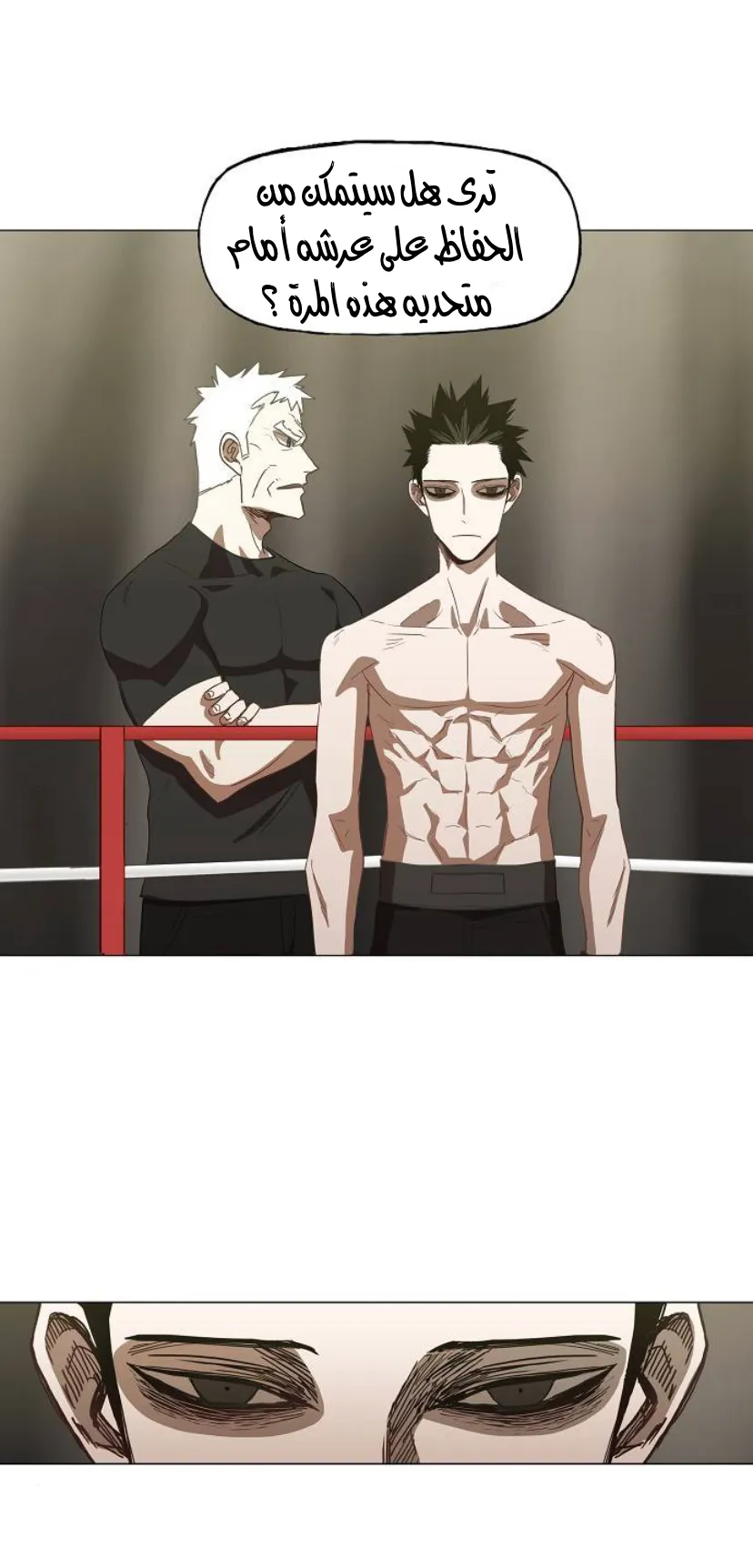 Read The Boxer AR Manga Online
