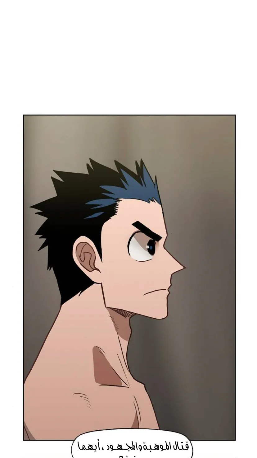 Read The Boxer AR Manga Online