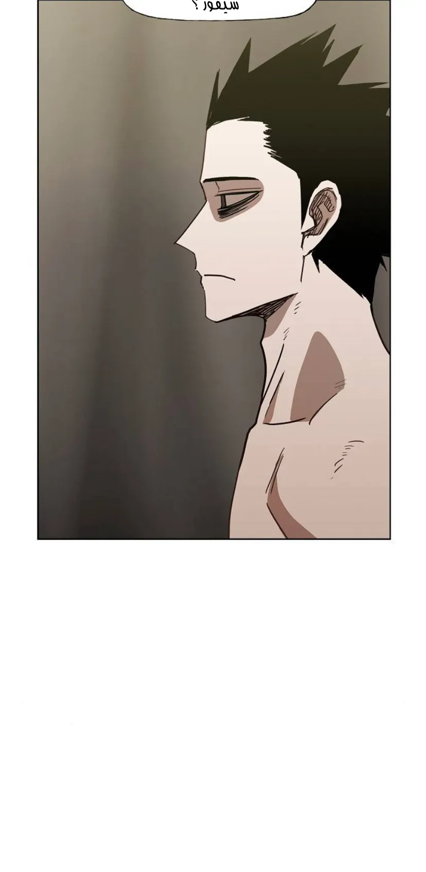 Read The Boxer AR Manga Online